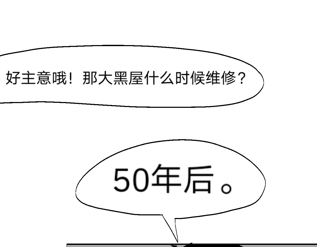  门 越狱计划 第28页