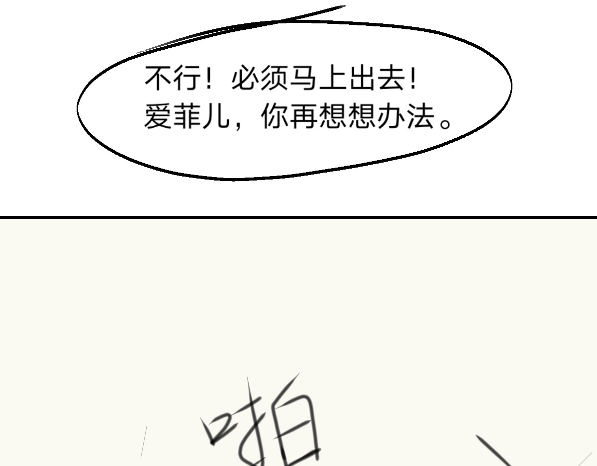  门 越狱计划 第40页
