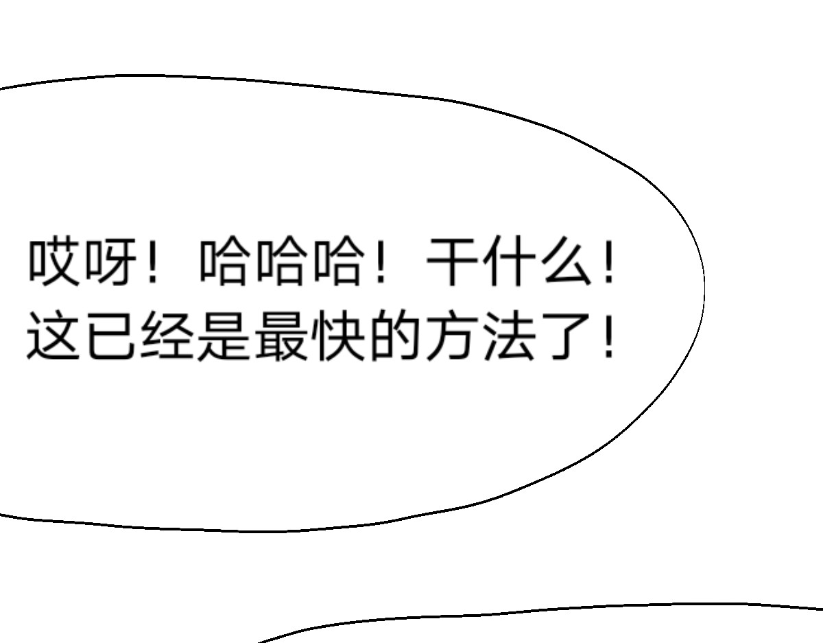  门 越狱计划 第82页