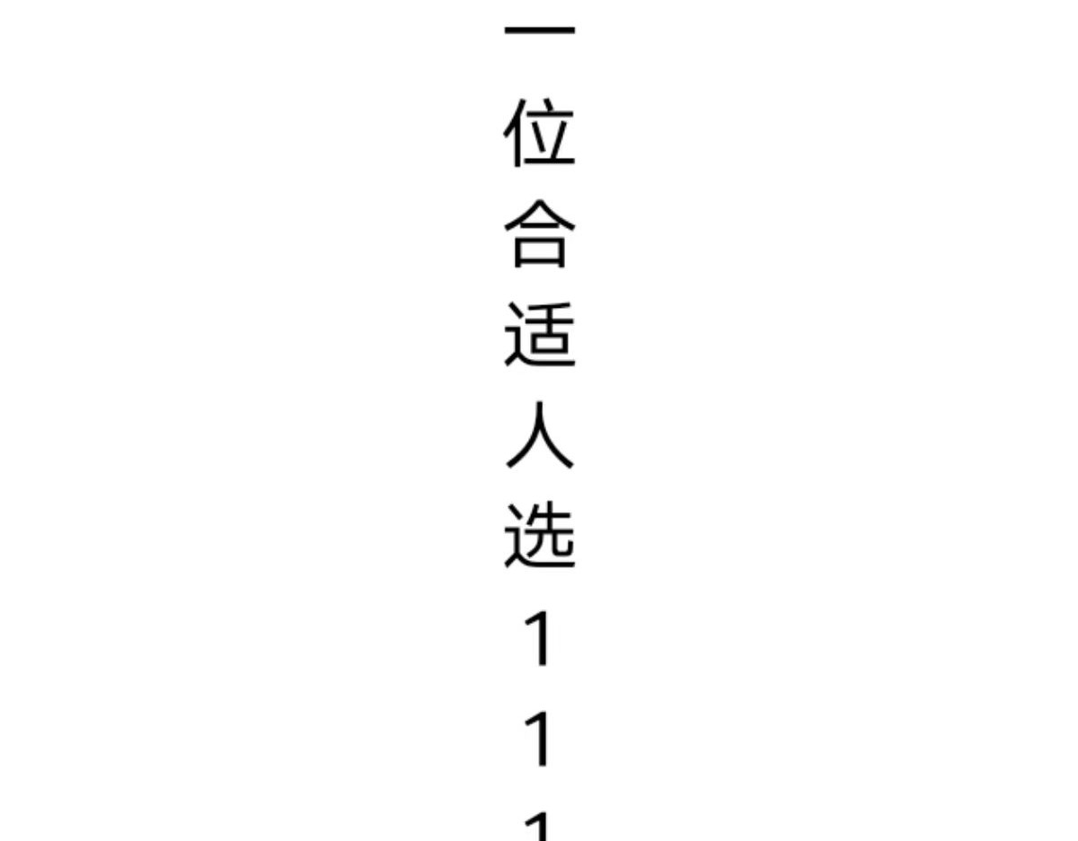  门 越狱计划 第91页