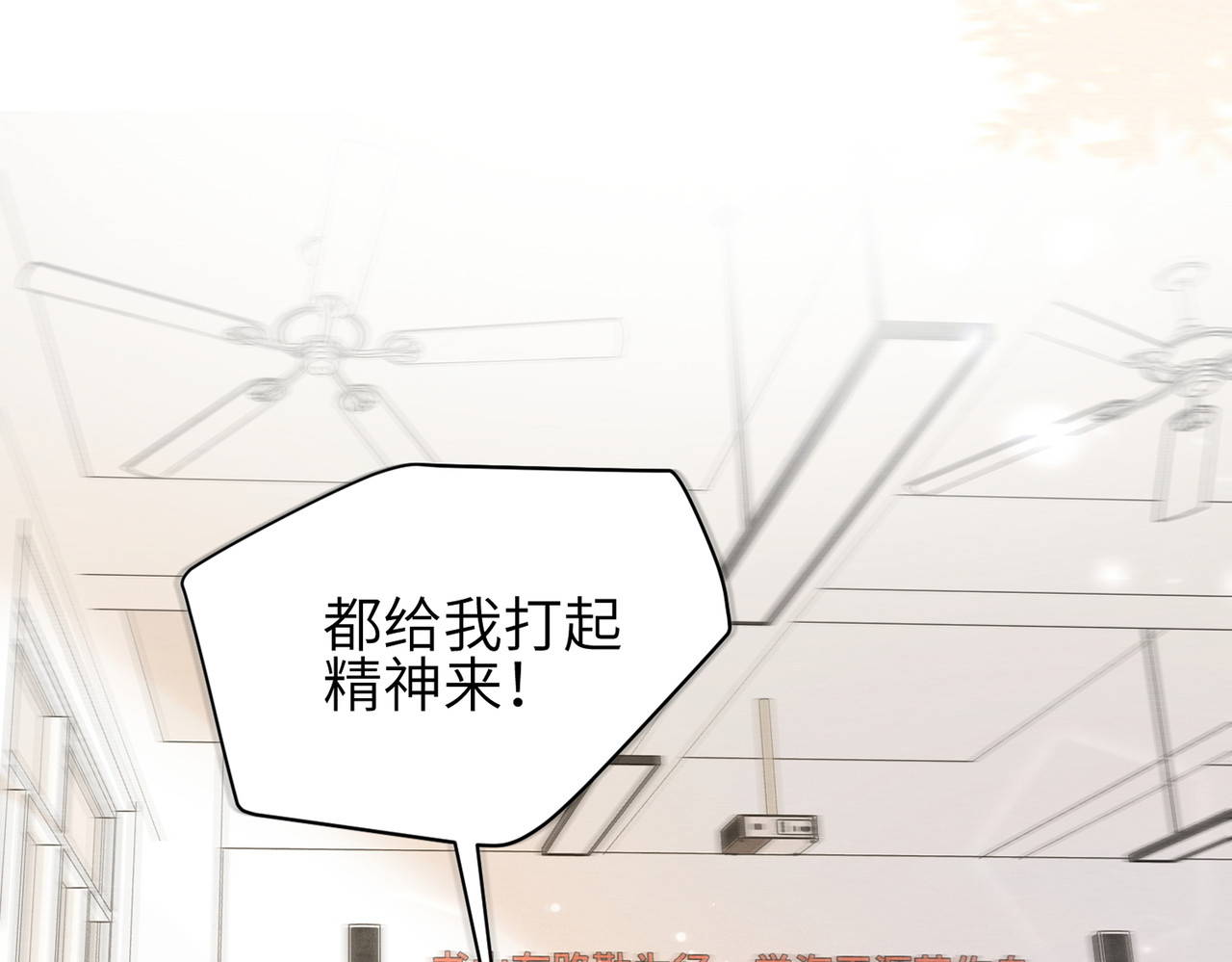 未完待叙 预告：8月9日见！ 第14页
