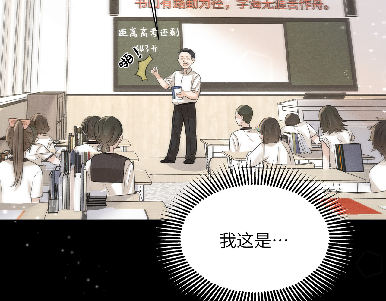 未完待叙 预告：8月9日见！ 第15页