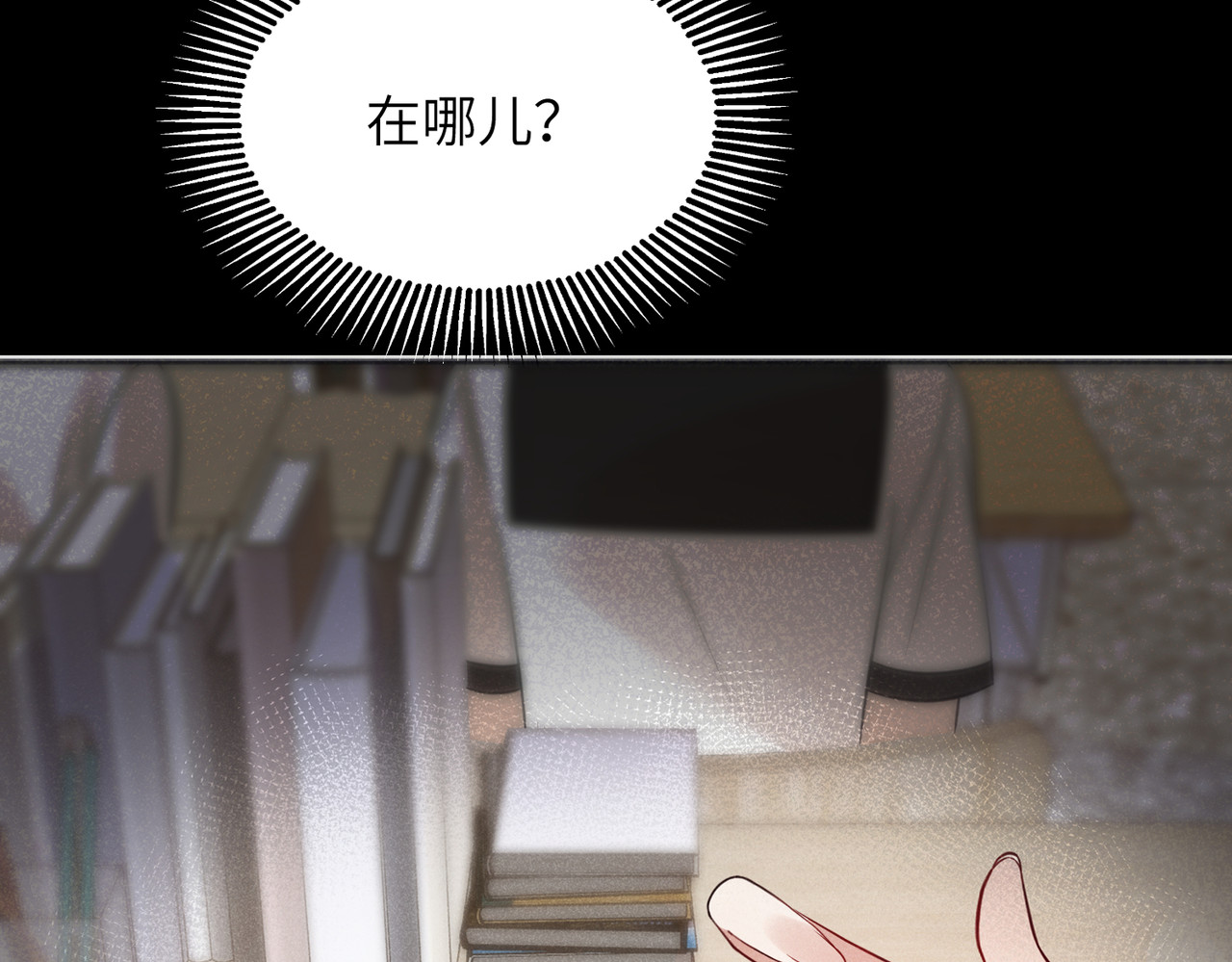 未完待叙 预告：8月9日见！ 第17页