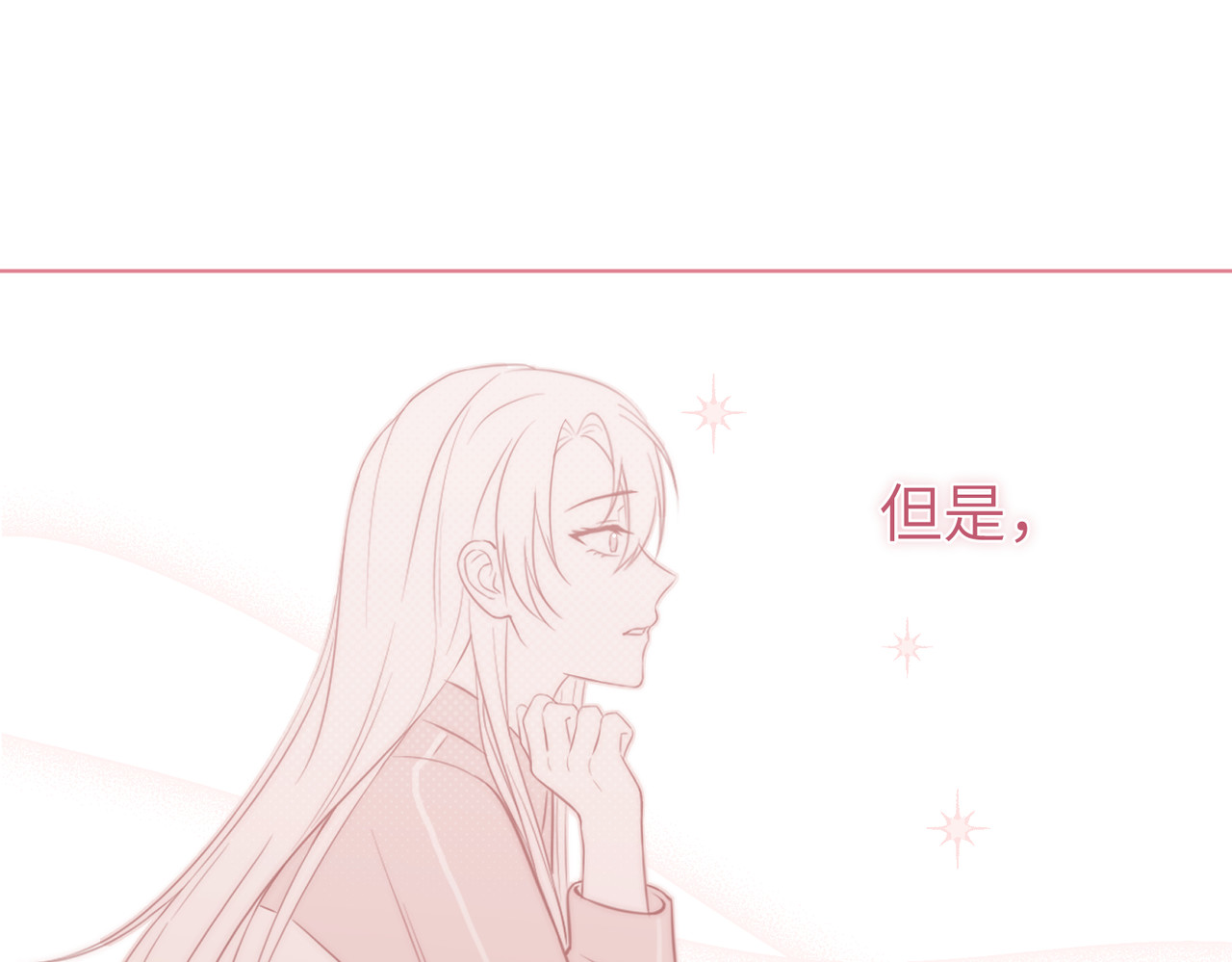 未完待叙 预告：8月9日见！ 第28页