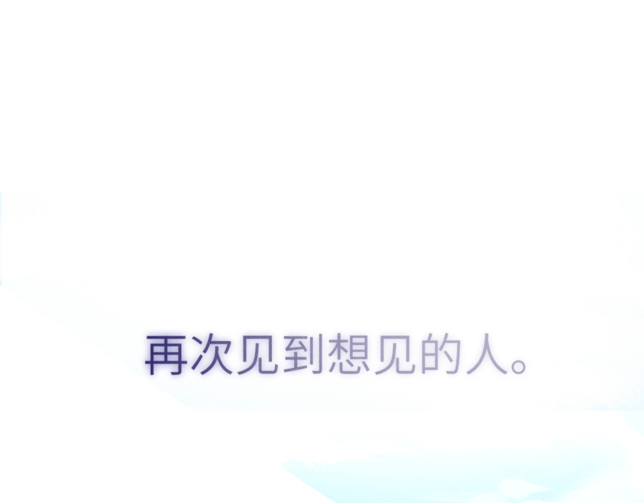 未完待叙 第01话：我穿越了？！ 第102页