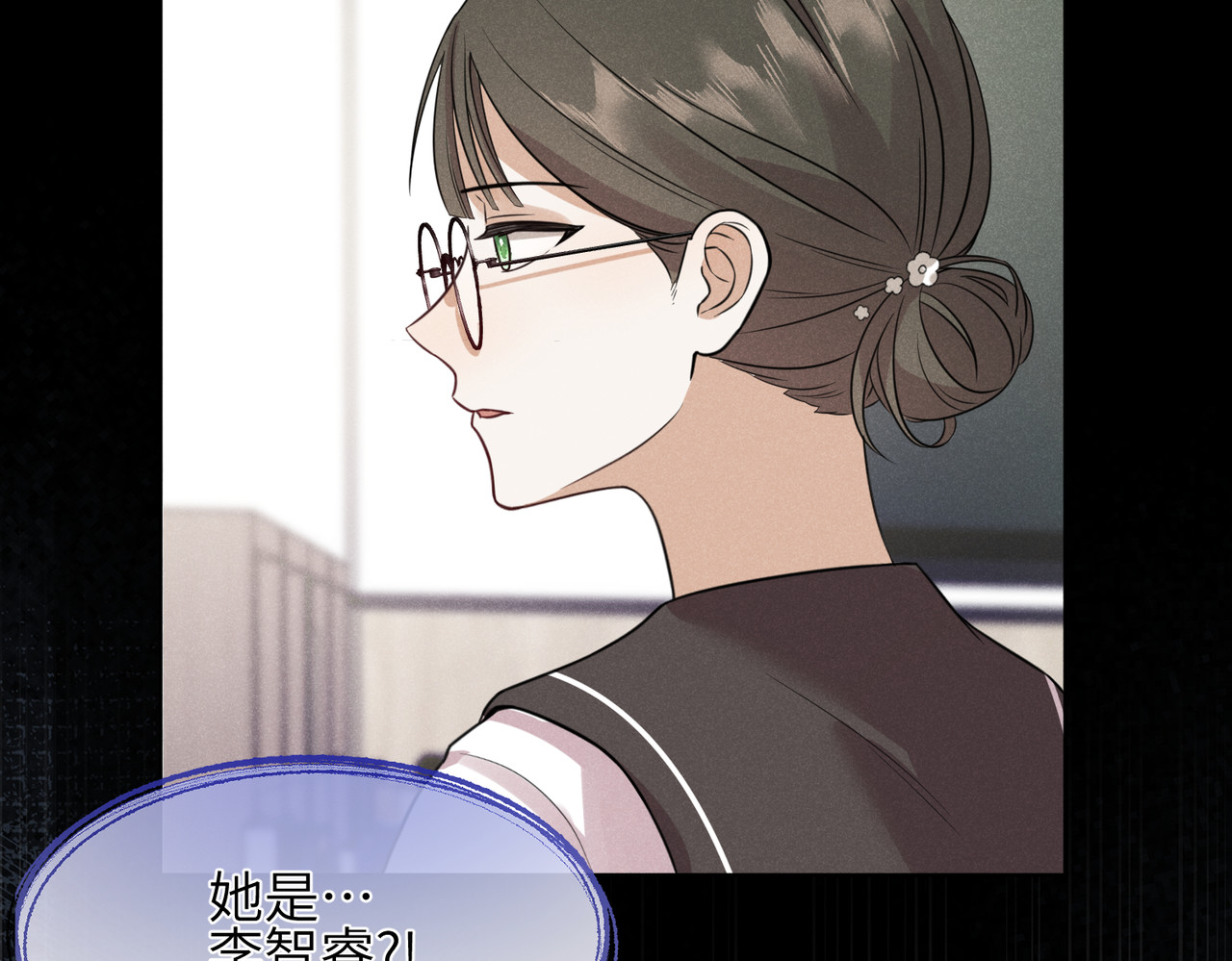 未完待叙 第01话：我穿越了？！ 第17页