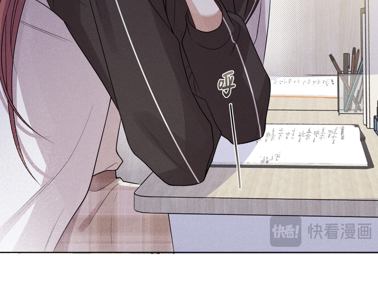 未完待叙 第01话：我穿越了？！ 第57页