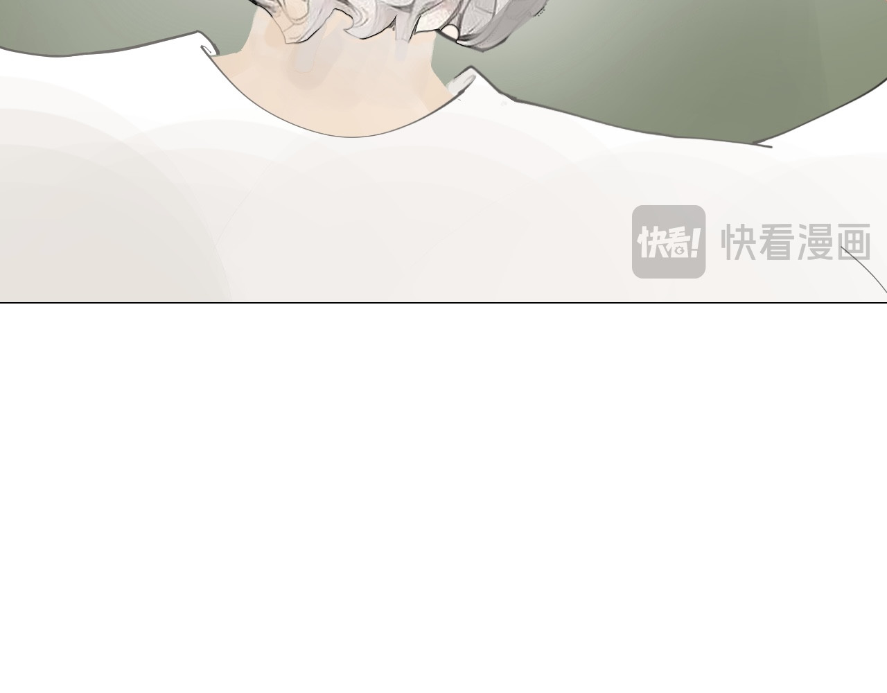 姽婳录 第三话 第17页