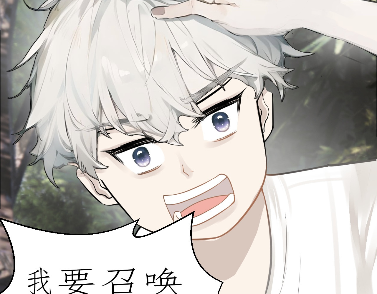 姽婳录 第三话 第19页