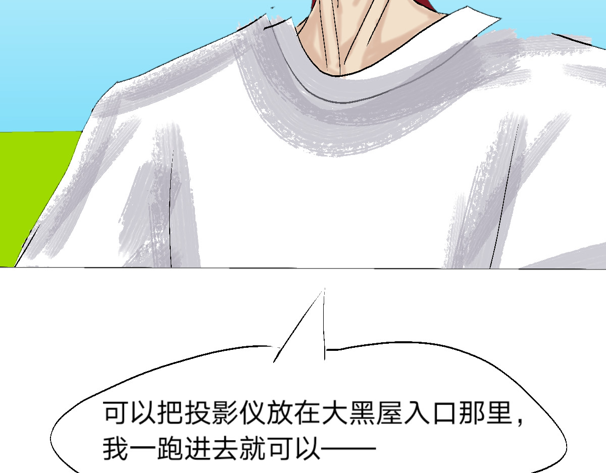  门 越狱计划2 第13页