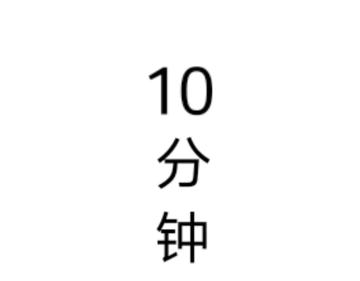  门 越狱 第13页