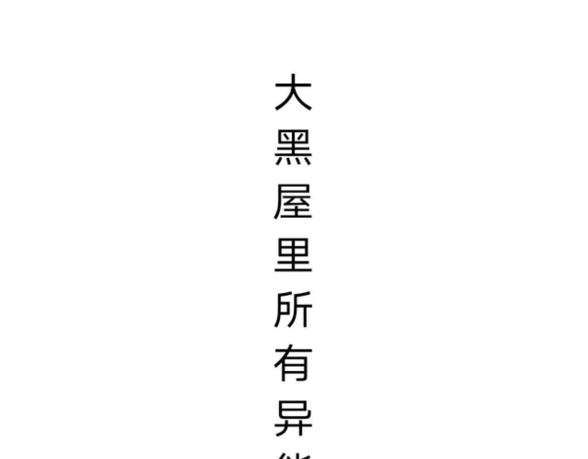  门 越狱 第28页