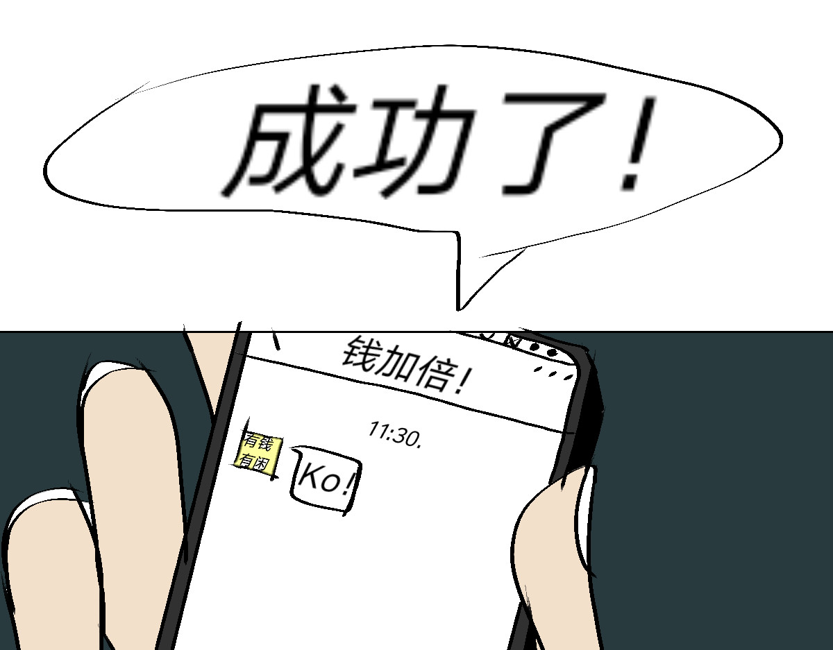  门 越狱 第59页