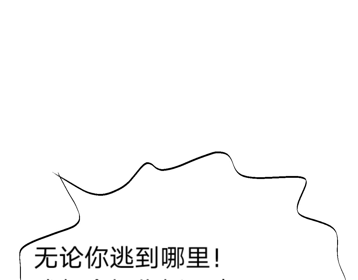  门 越狱 第95页