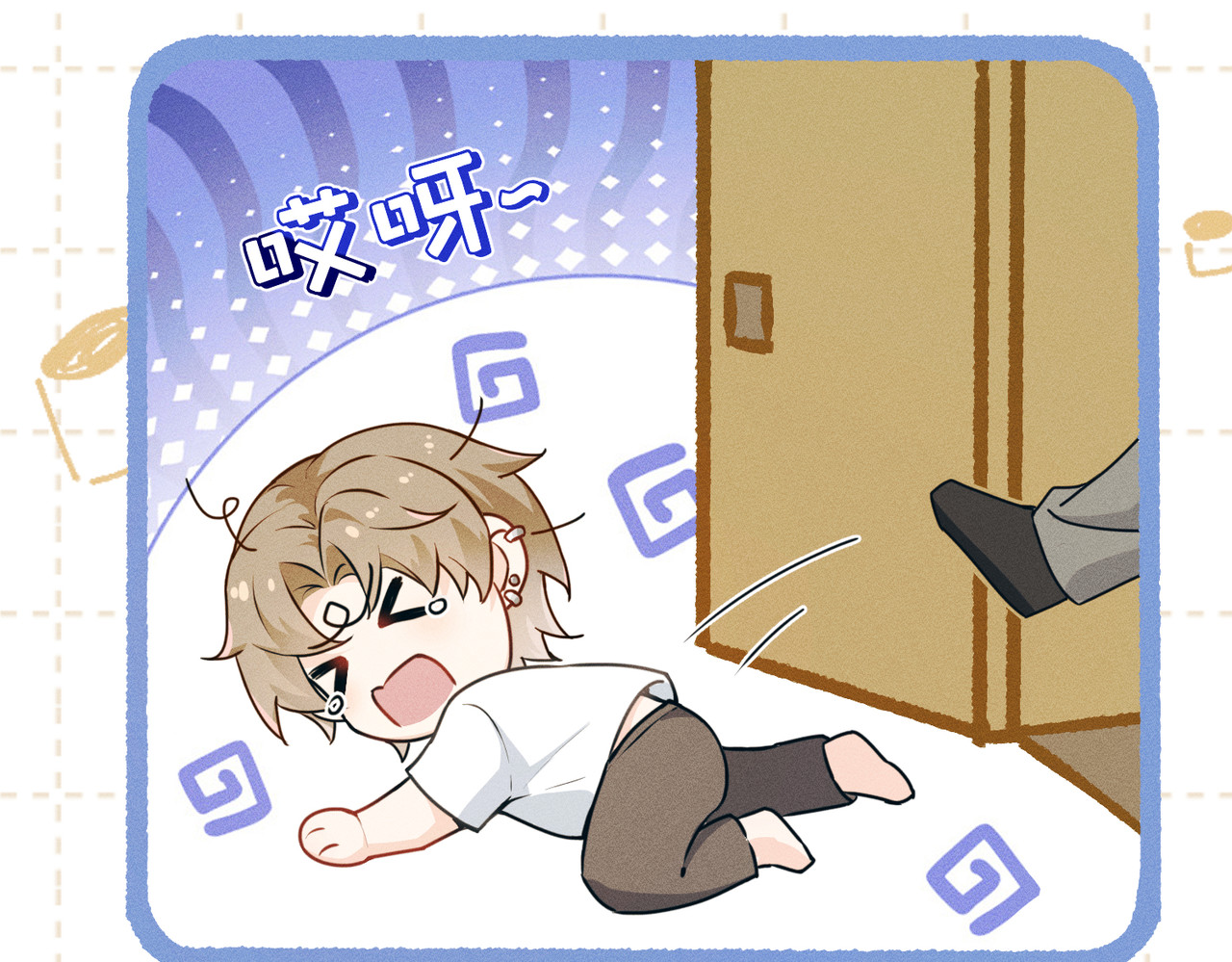 野人驯养指南 第1话：命运的玩笑 第110页