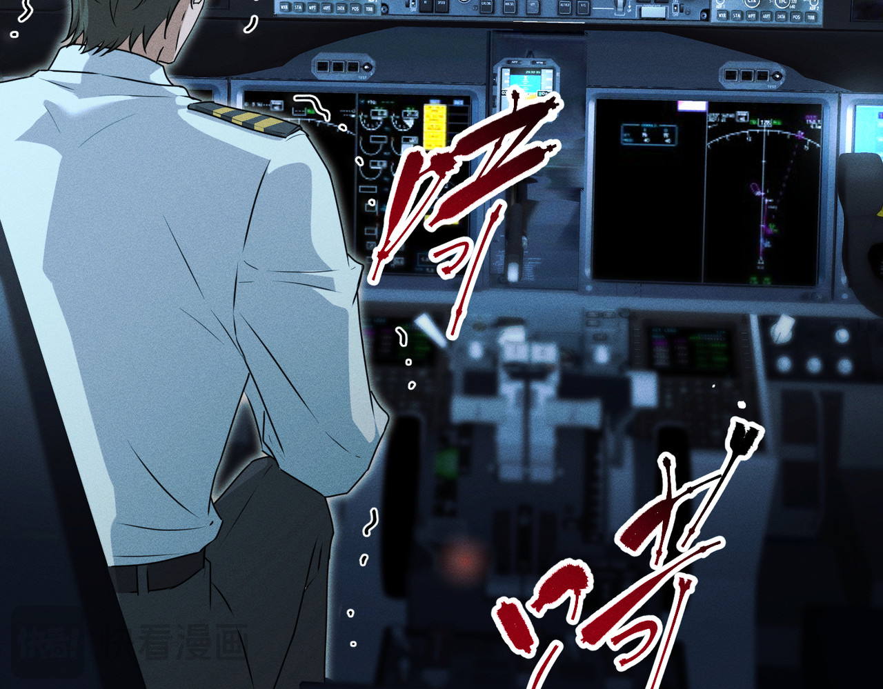 野人驯养指南 第1话：命运的玩笑 第190页
