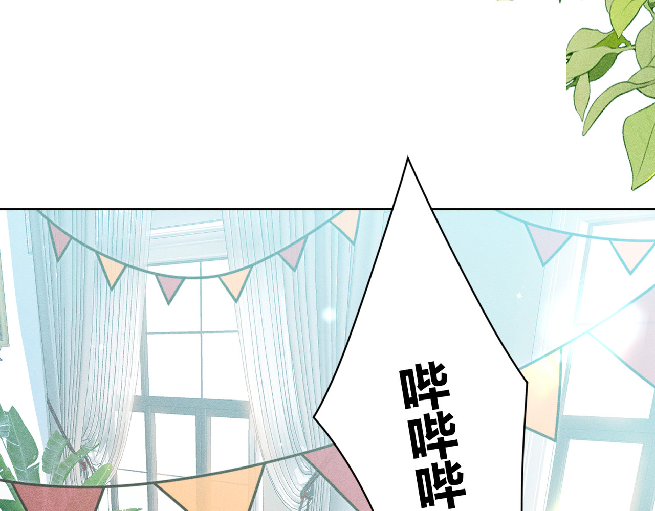 野人驯养指南 第1话：命运的玩笑 第58页