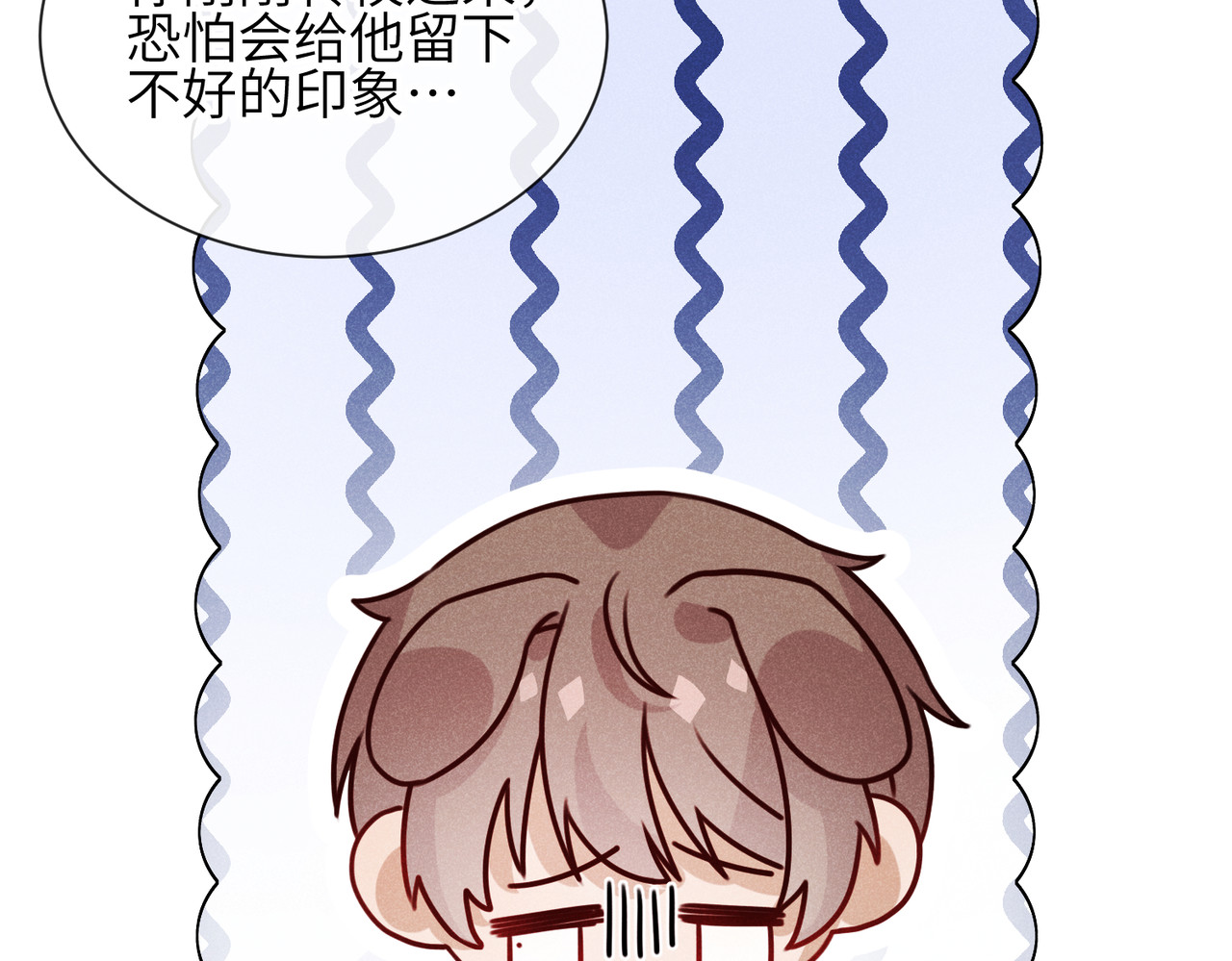 未完待叙 第02话：神秘转校生？ 第104页