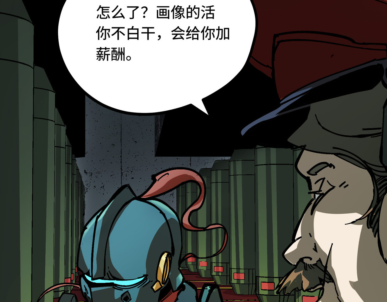 少女不溶于神 血奴病（下） 第22页