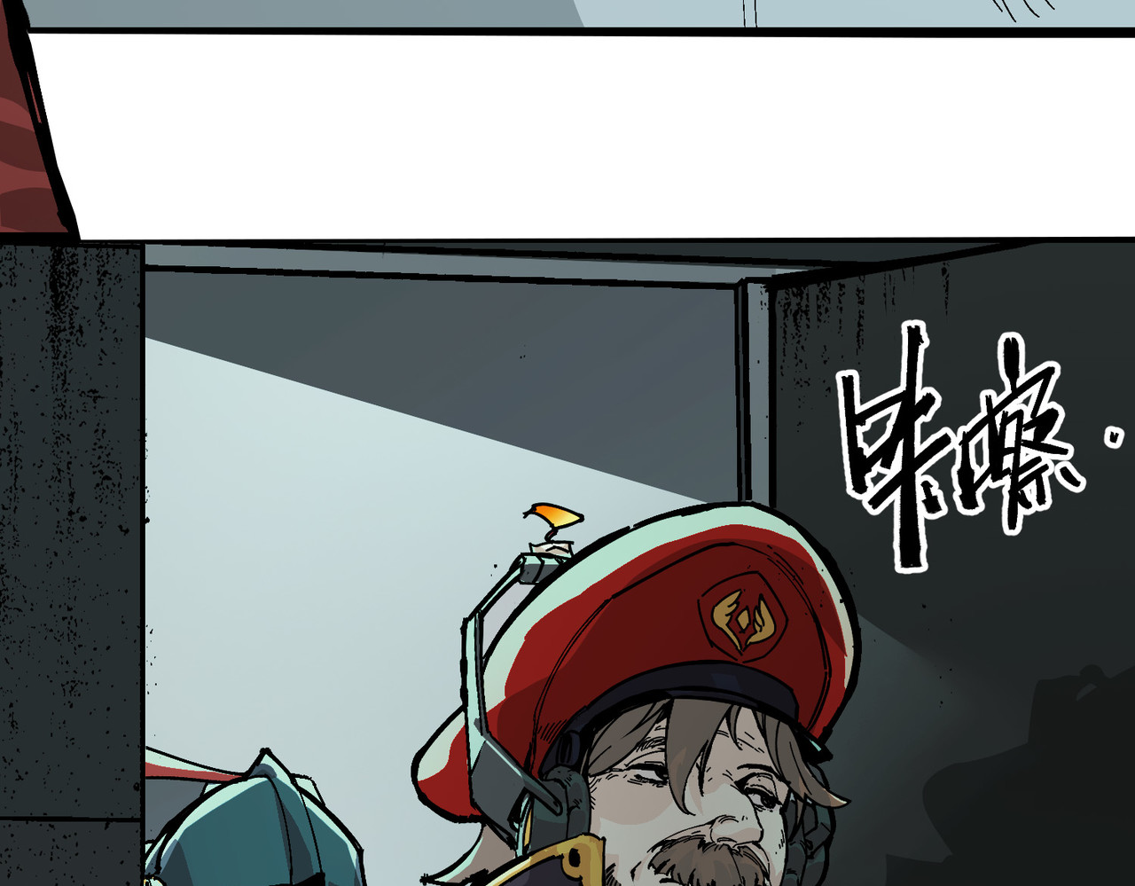 少女不溶于神 血奴病（下） 第35页