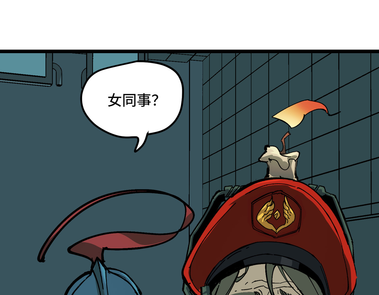 少女不溶于神 血奴病（下） 第41页