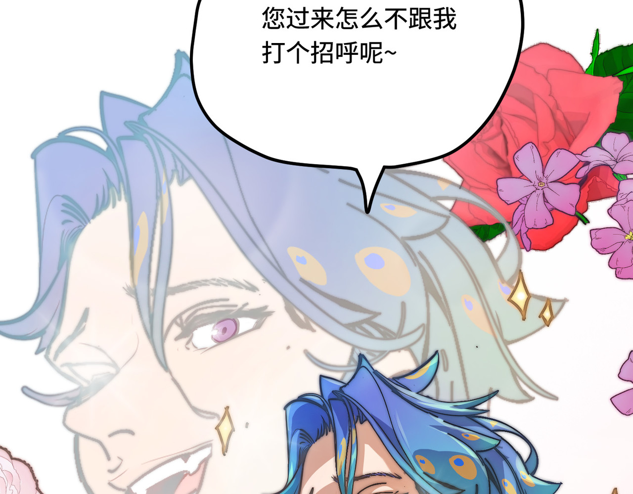 少女不溶于神 血奴病（下） 第49页
