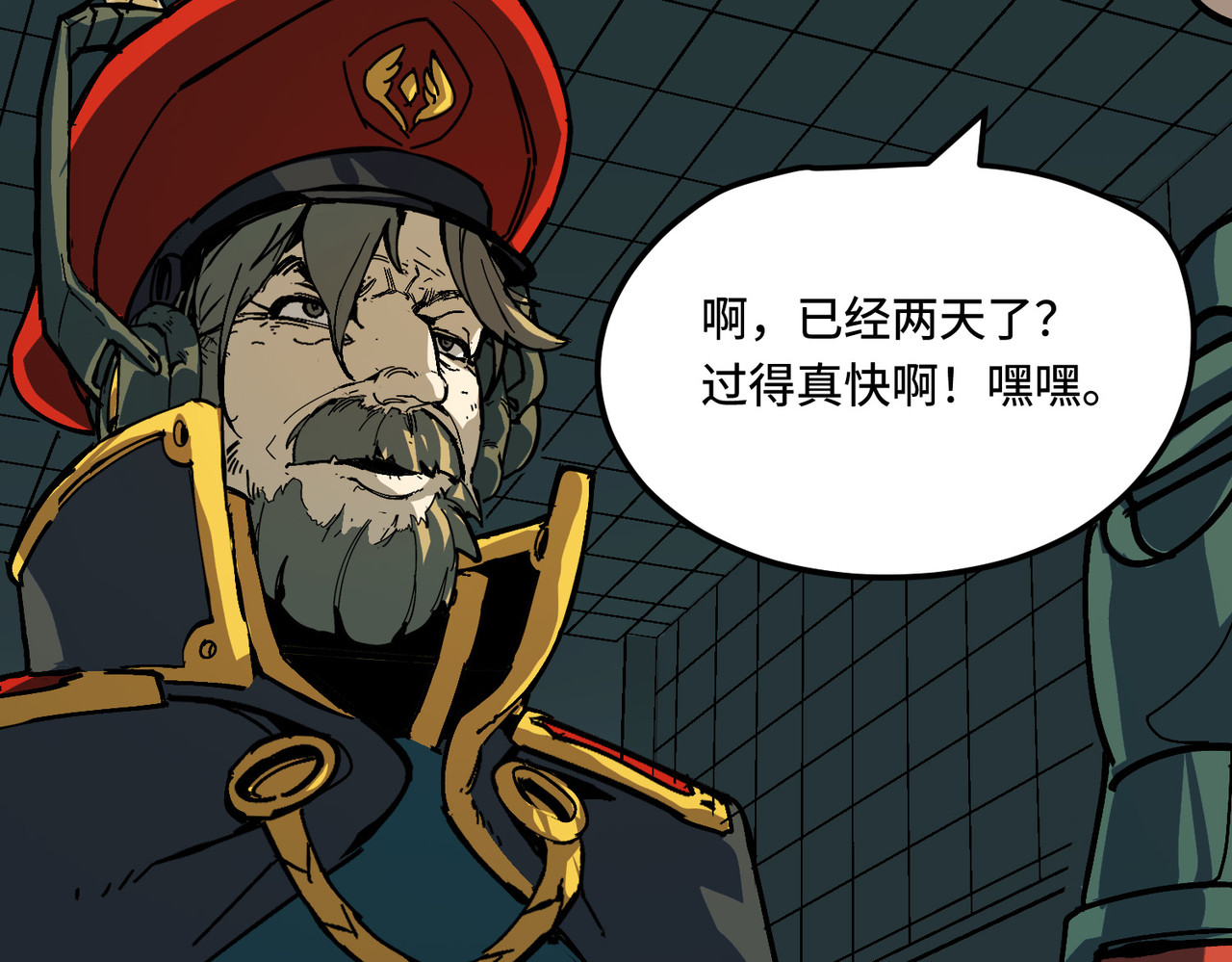 少女不溶于神 血奴病（下） 第53页