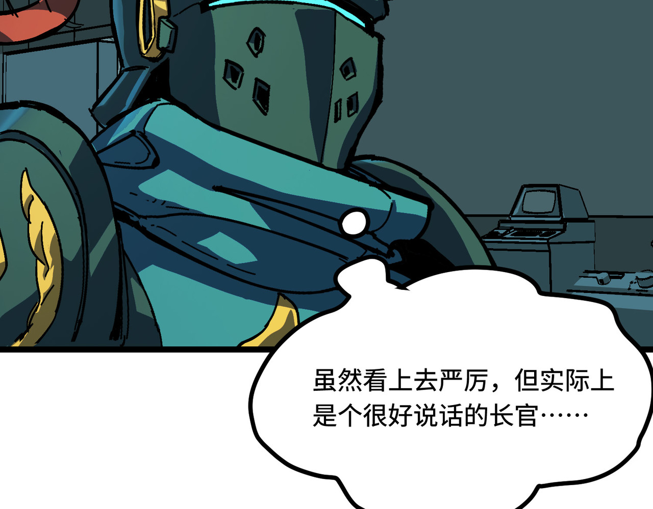少女不溶于神 血奴病（下） 第62页