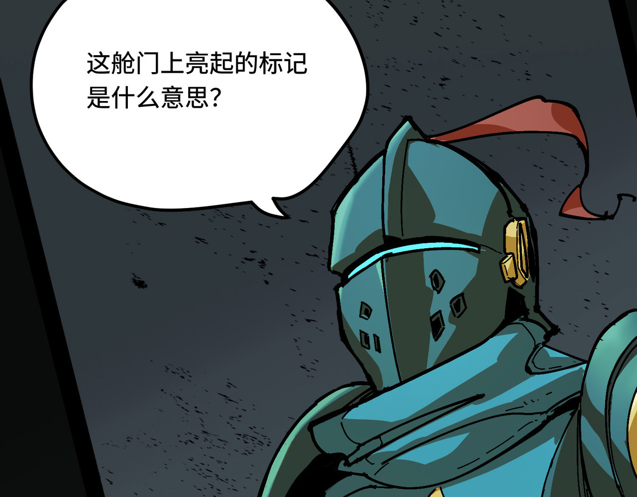 少女不溶于神 血奴病（下） 第10页