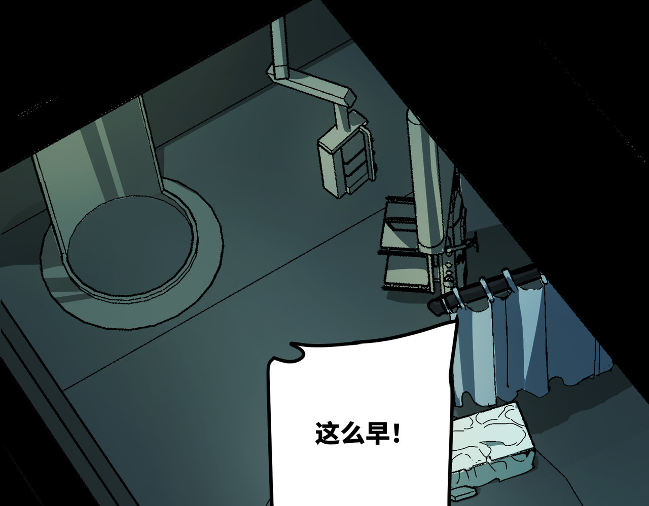 少女不溶于神 反差人生（上） 第35页