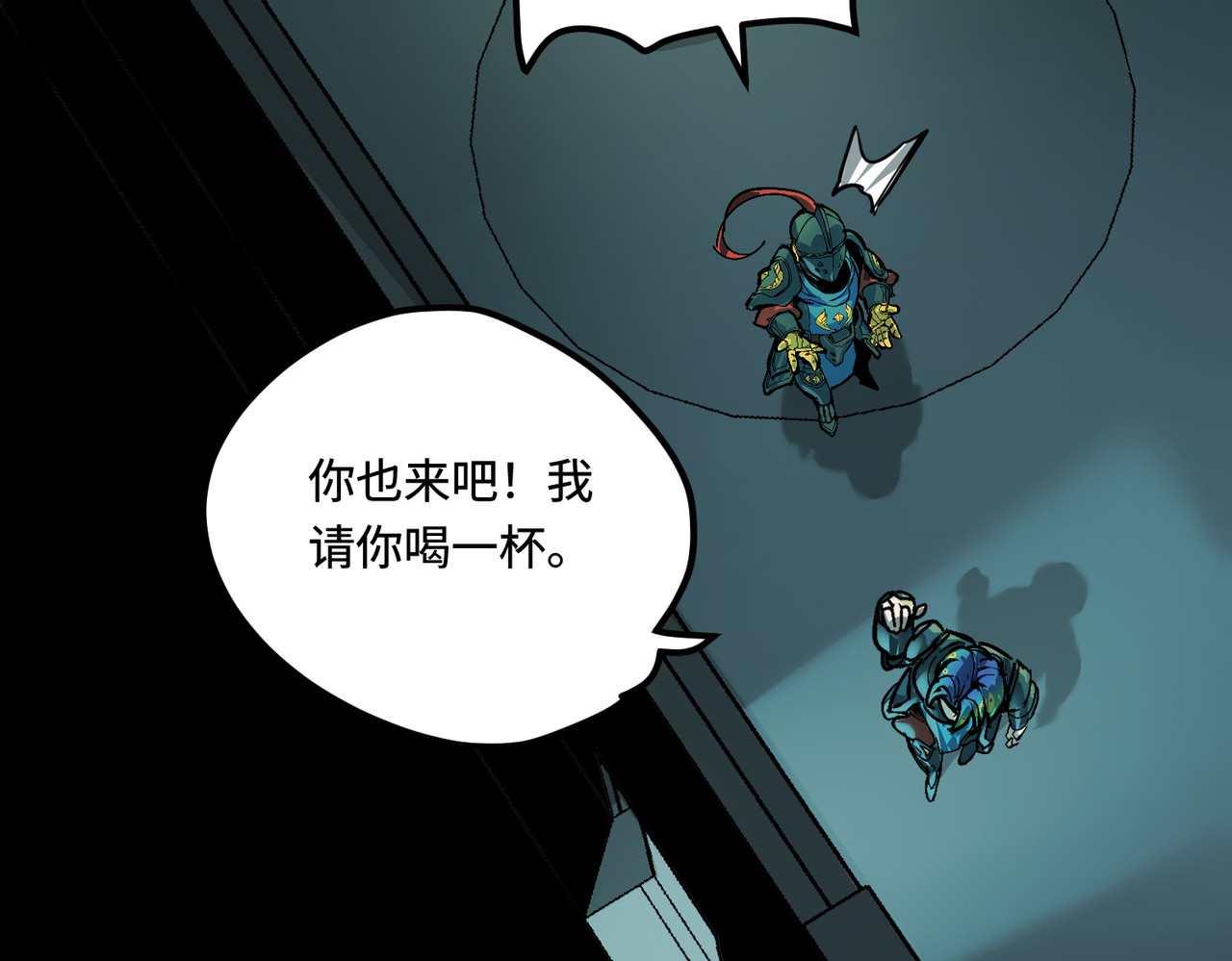 少女不溶于神 反差人生（上） 第36页