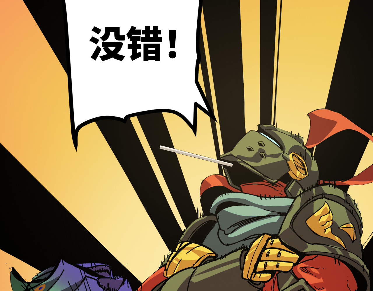 少女不溶于神 反差人生（上） 第54页