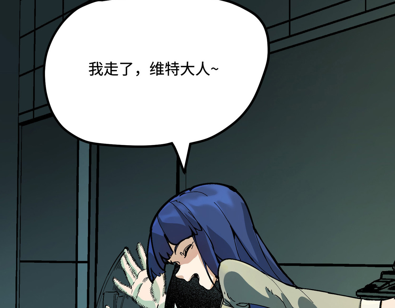 少女不溶于神 反差人生（上） 第7页