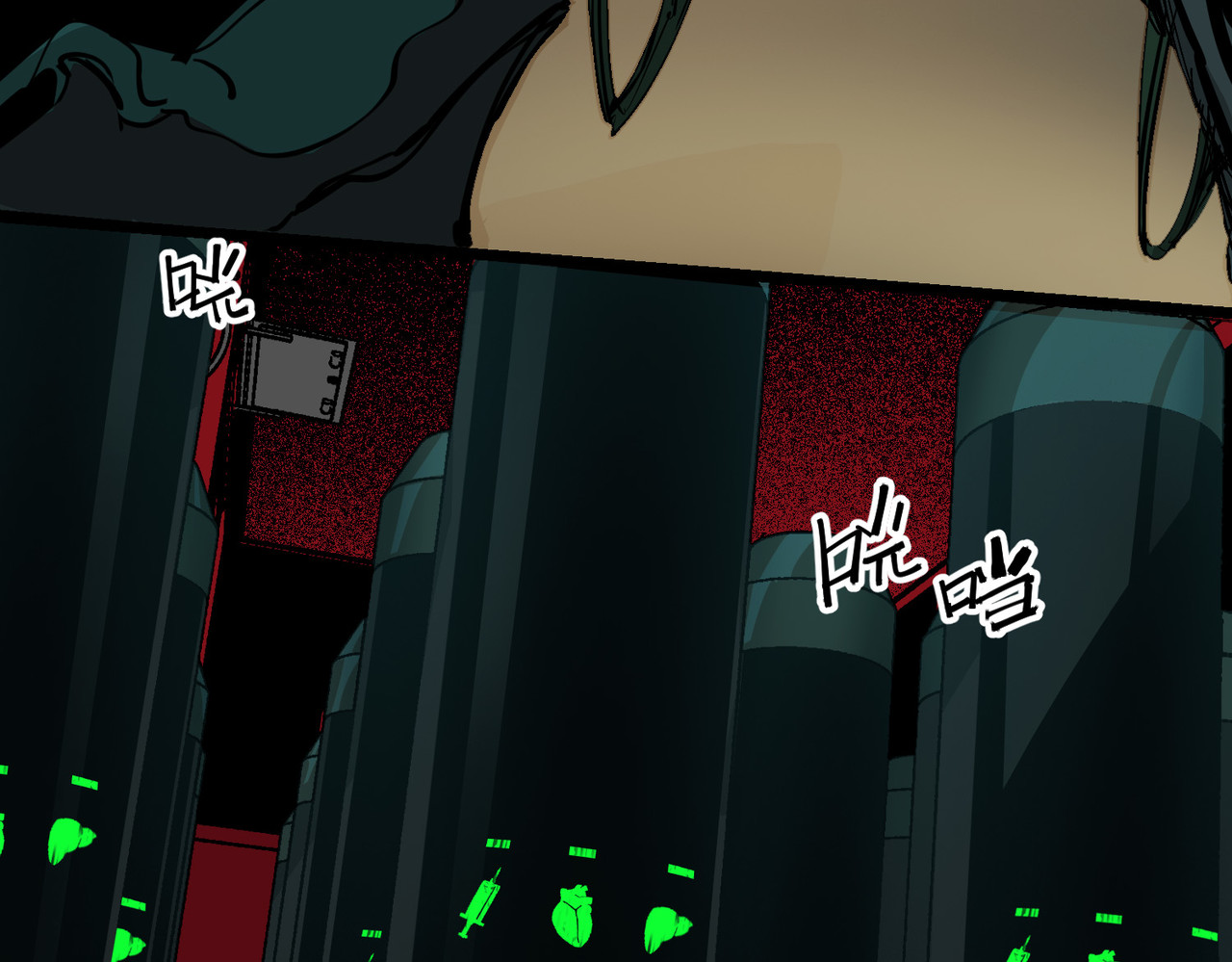 少女不溶于神 反差人生（上） 第87页