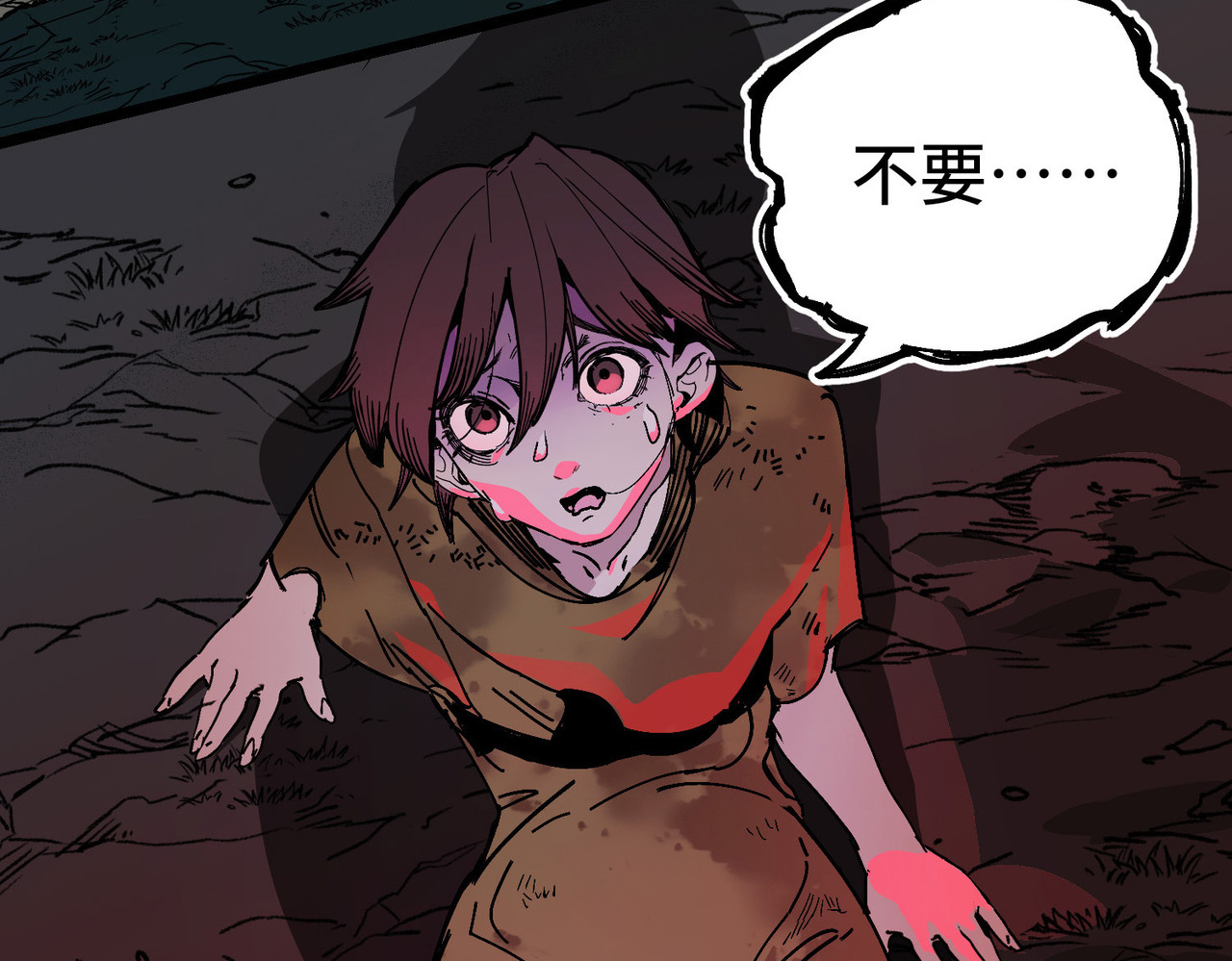 少女不溶于神 血奴病（上） 第19页