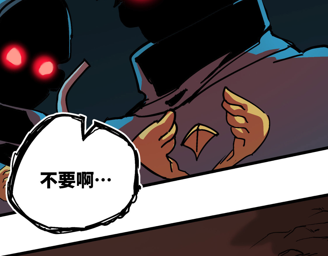 少女不溶于神 血奴病（上） 第22页