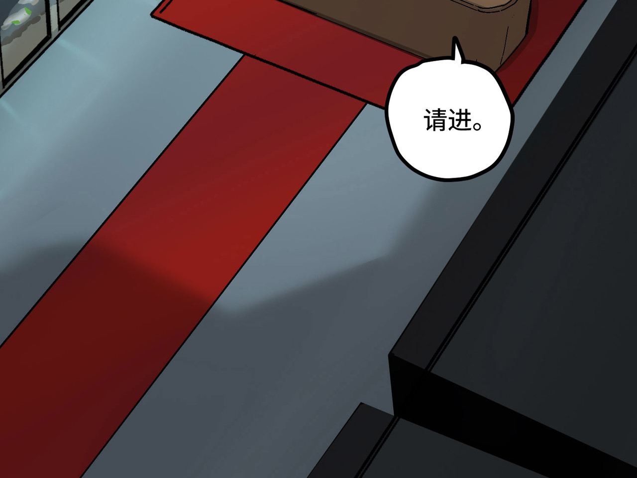 少女不溶于神 血奴病（上） 第44页
