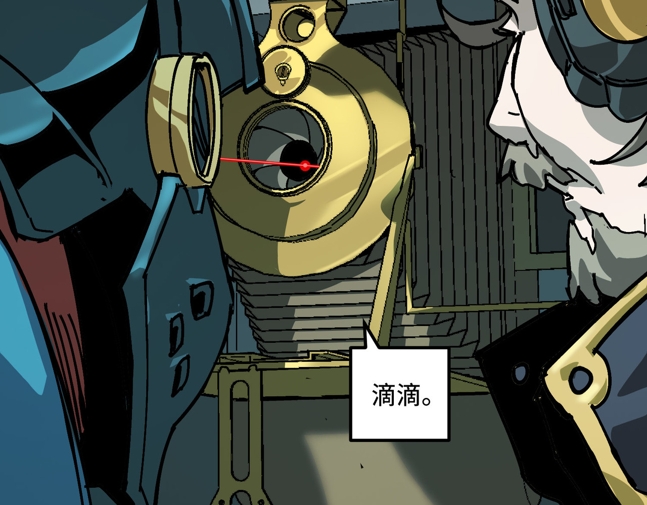 少女不溶于神 血奴病（上） 第73页
