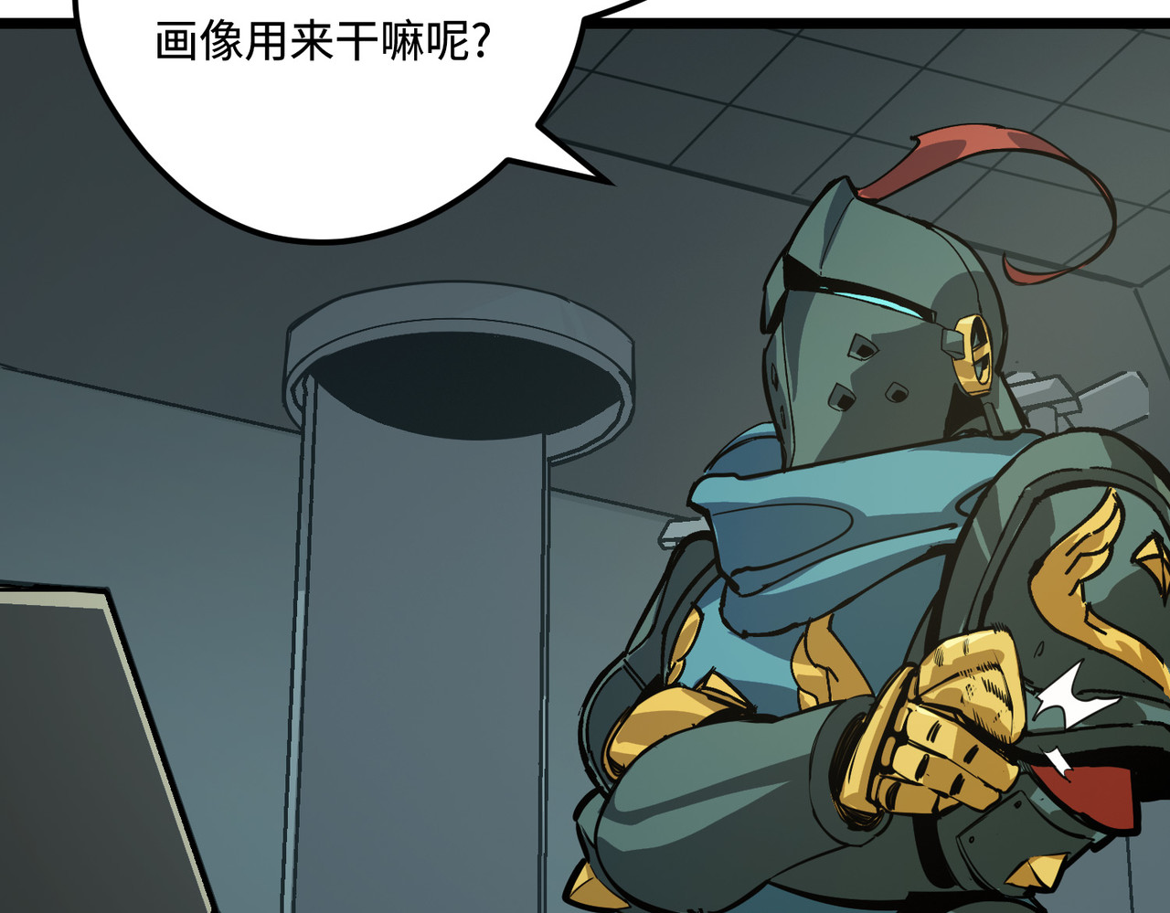 少女不溶于神 反差人生（下） 第50页