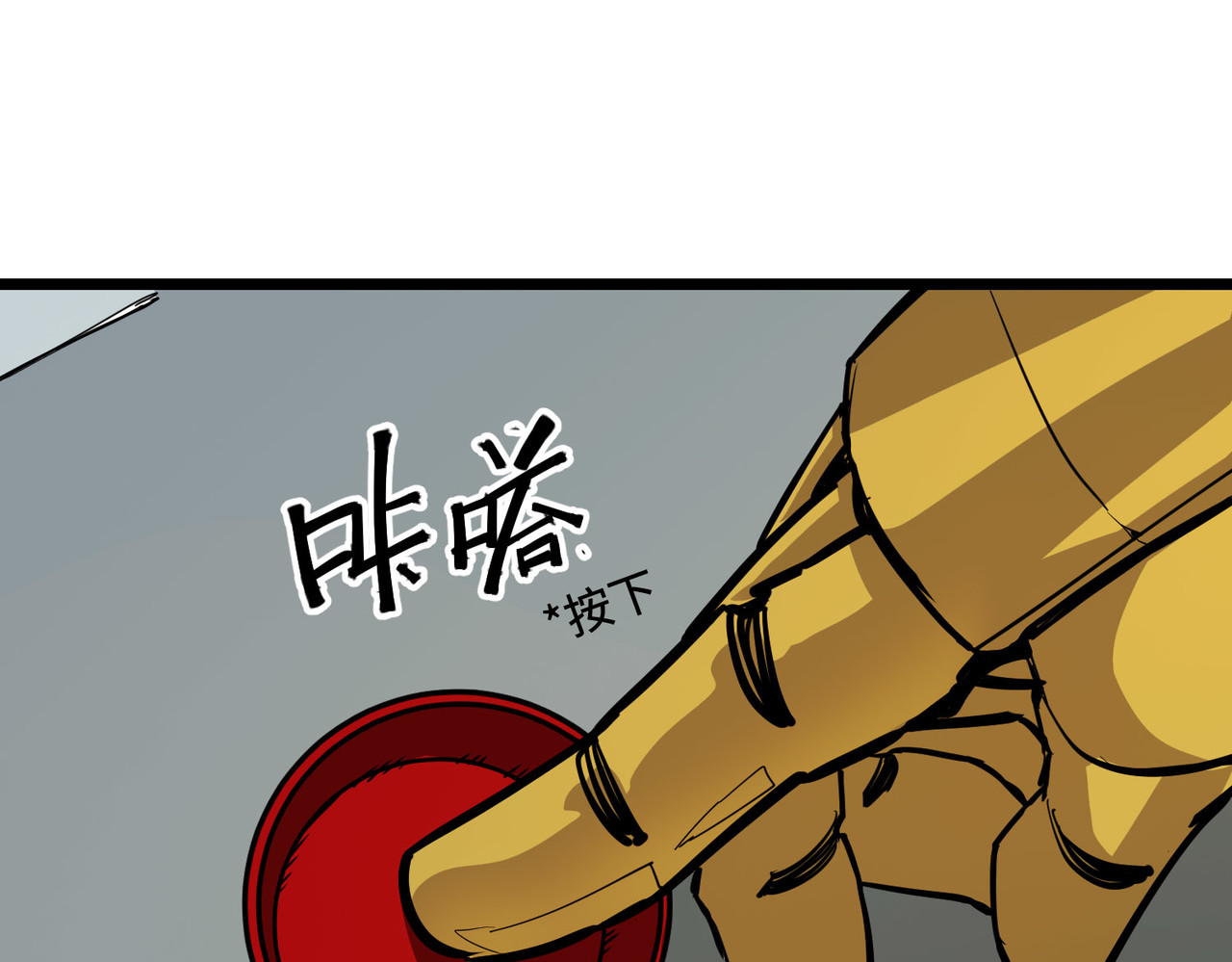 少女不溶于神 反差人生（下） 第72页