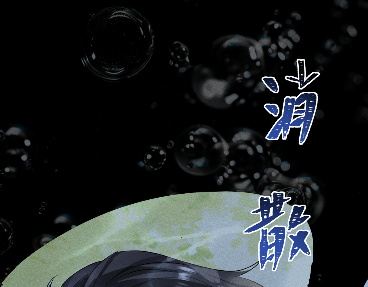 野人驯养指南 第2话：荒岛与野人 第126页