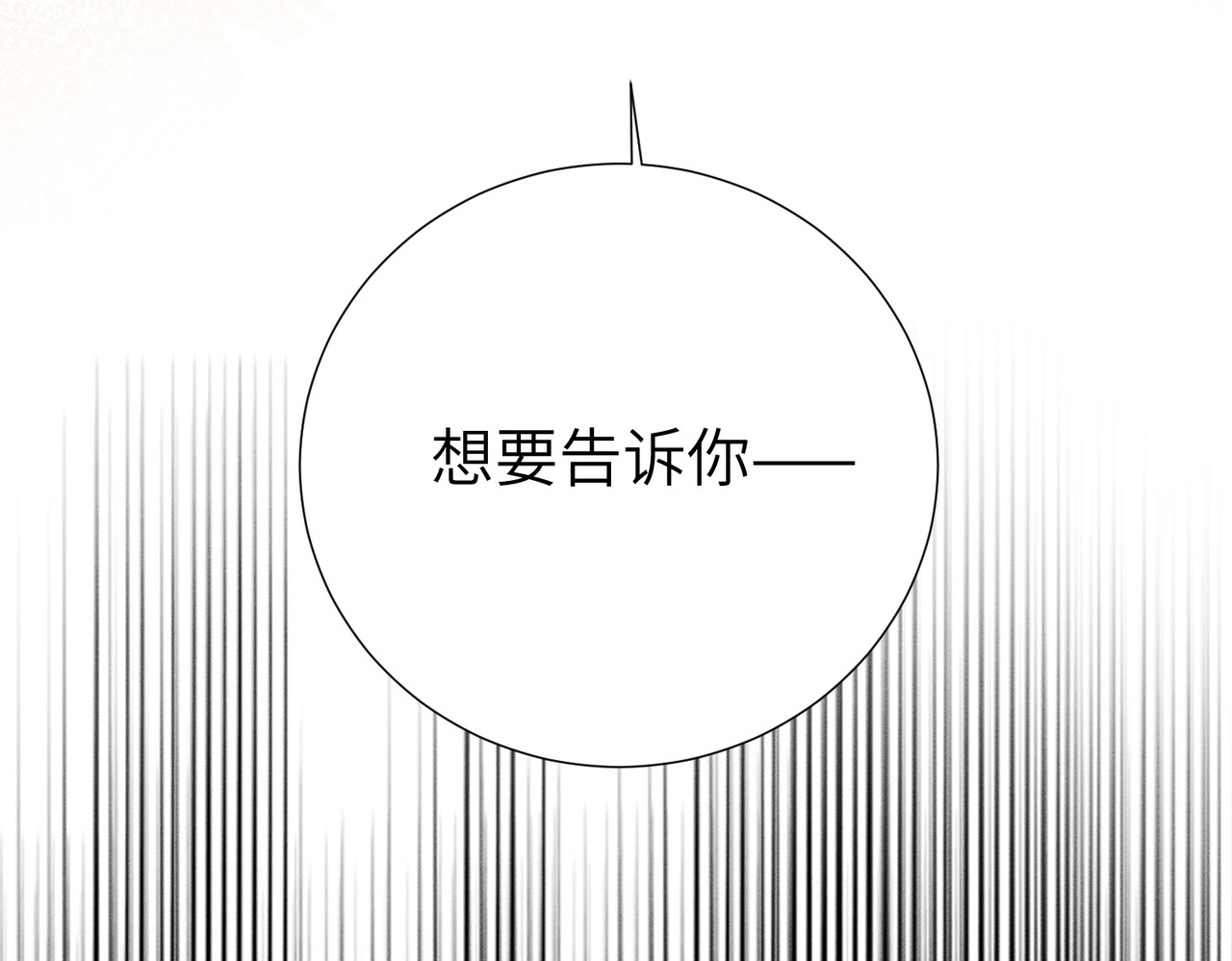 野人驯养指南 第2话：荒岛与野人 第34页