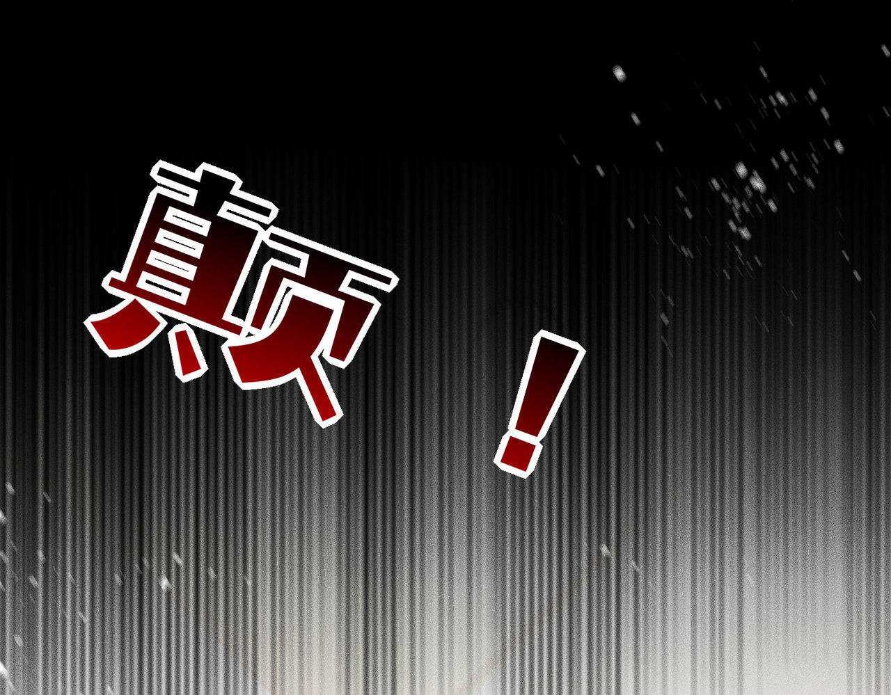野人驯养指南 第2话：荒岛与野人 第37页