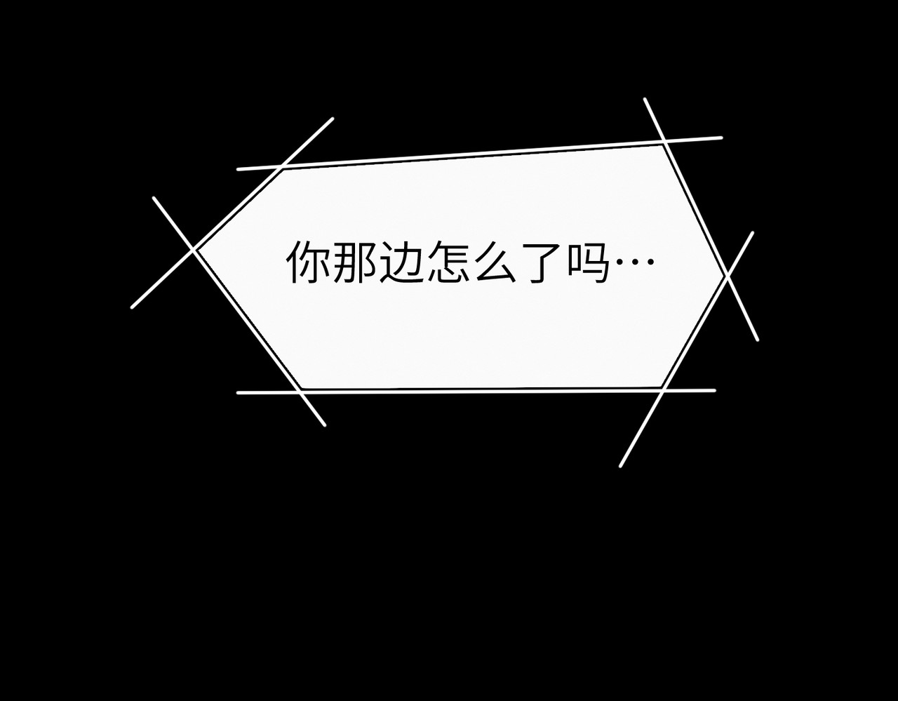 野人驯养指南 第2话：荒岛与野人 第44页