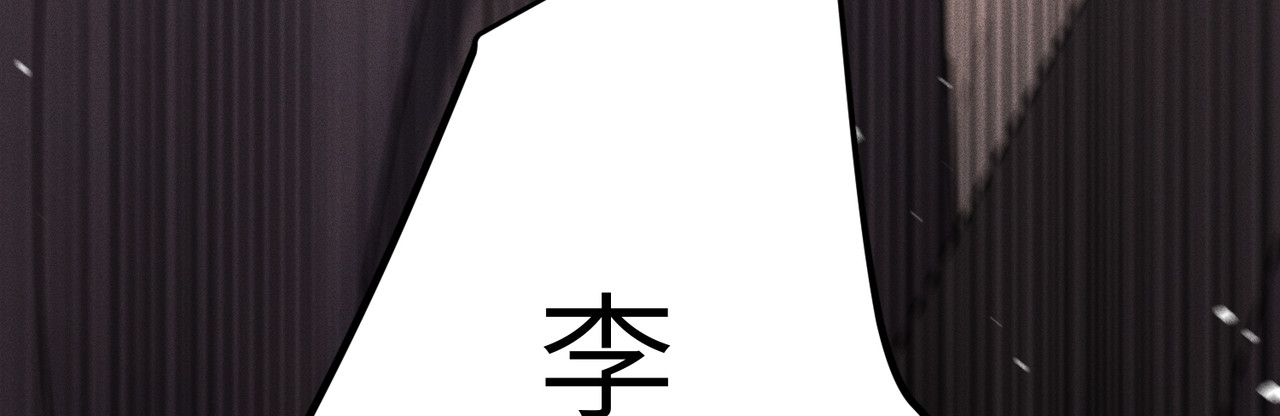 野人驯养指南 第2话：荒岛与野人 第82页