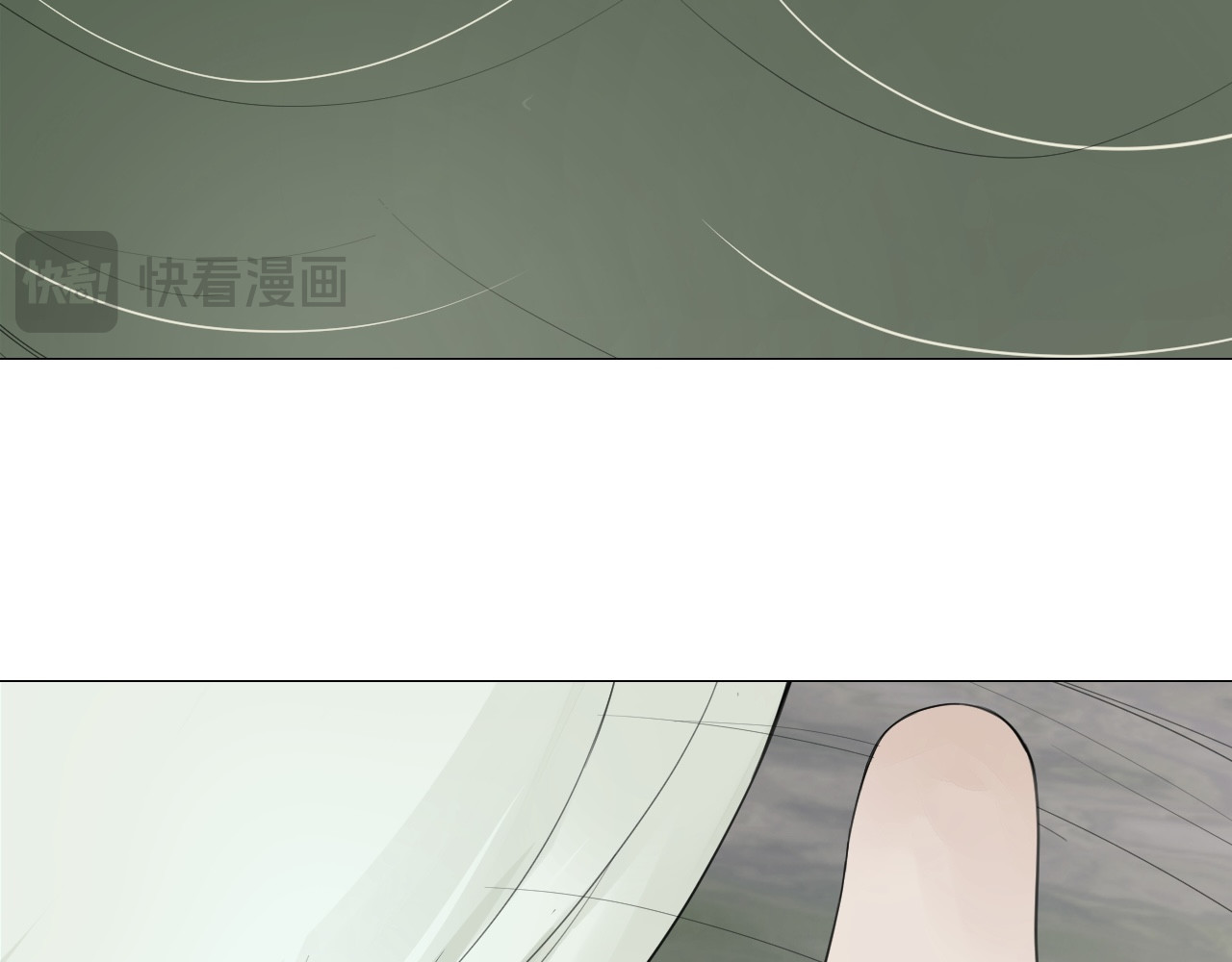 姽婳录 雾隐村5 第25页