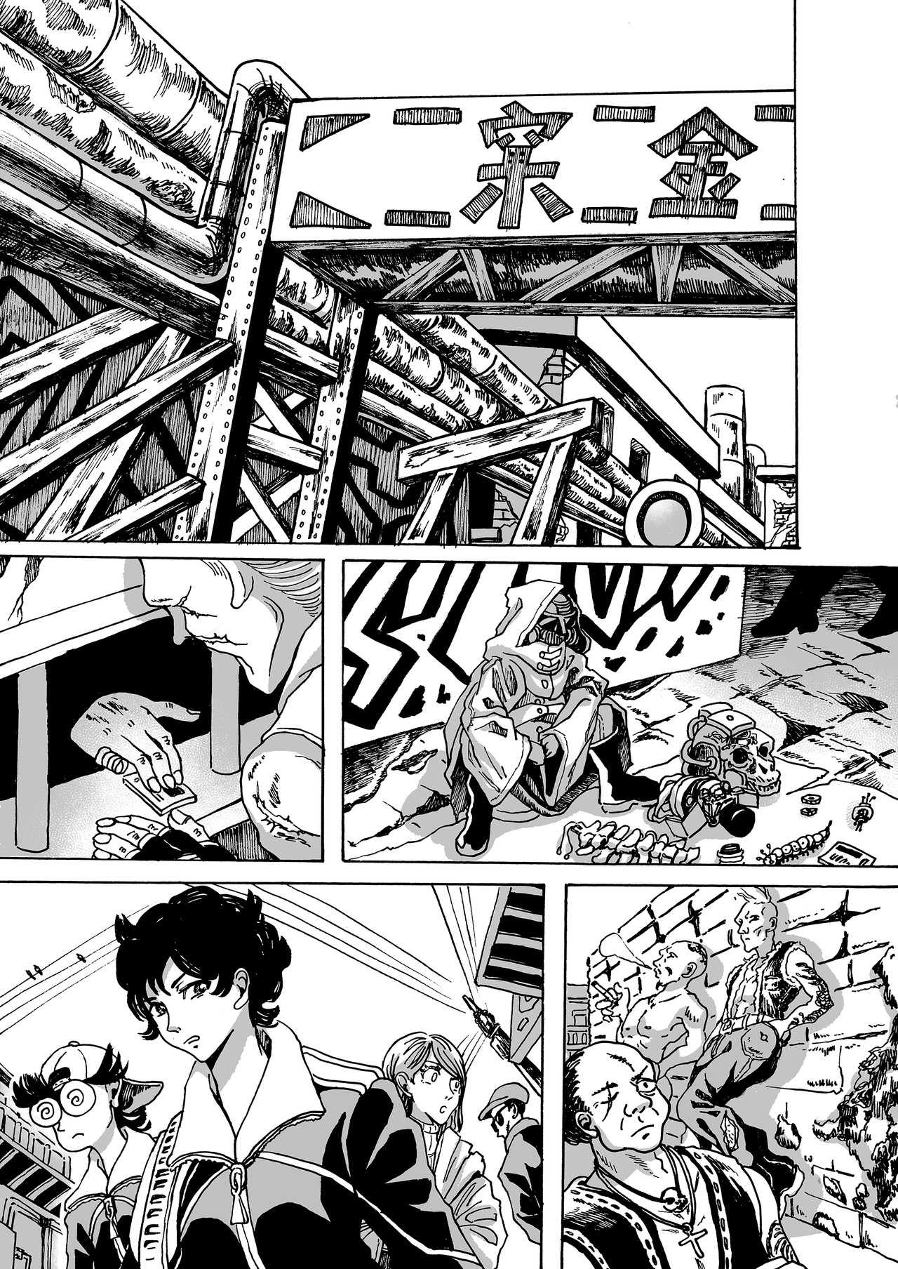 人造物法则 第三话：线索（1） 第8页