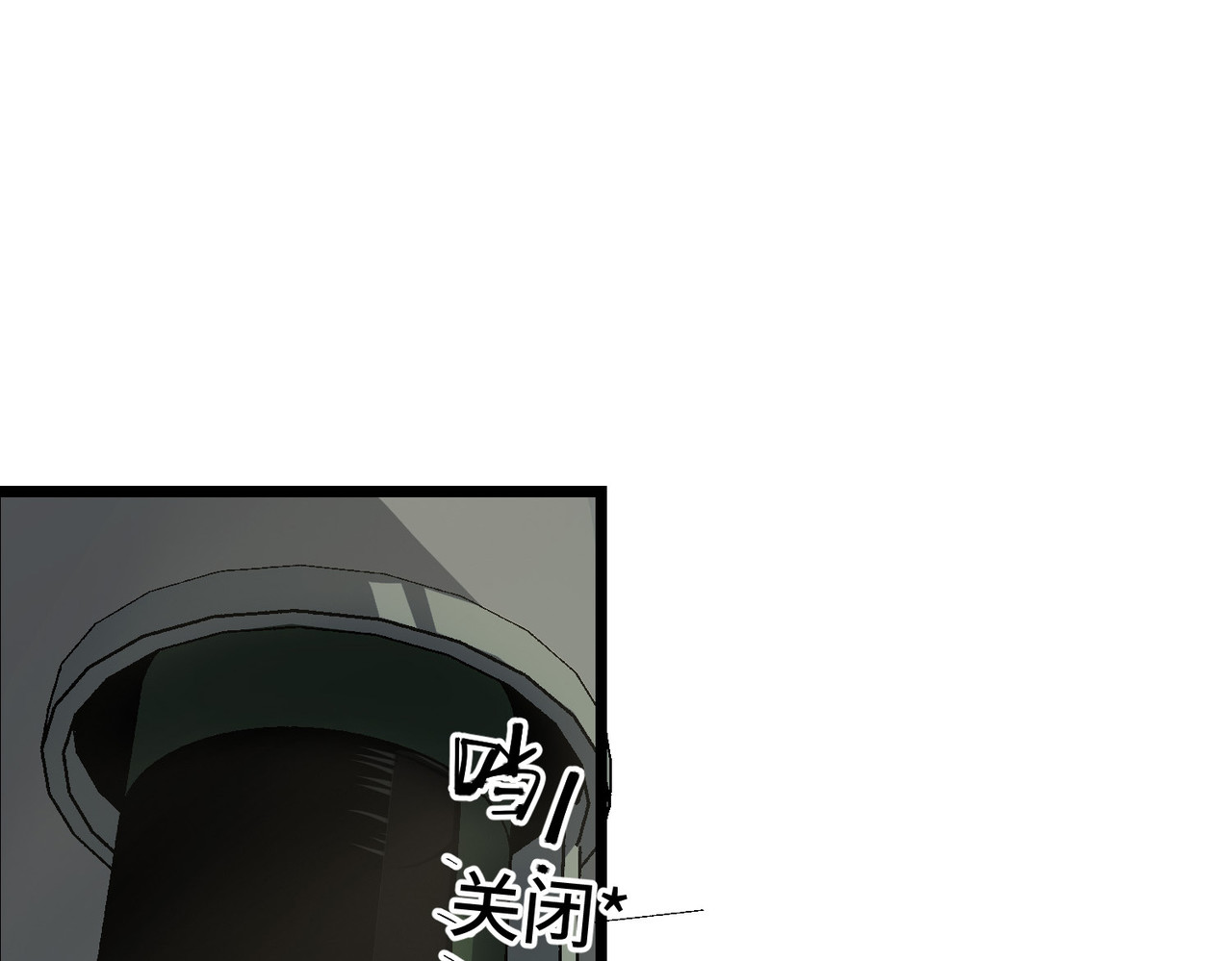 少女不溶于神 女明星（下） 第18页