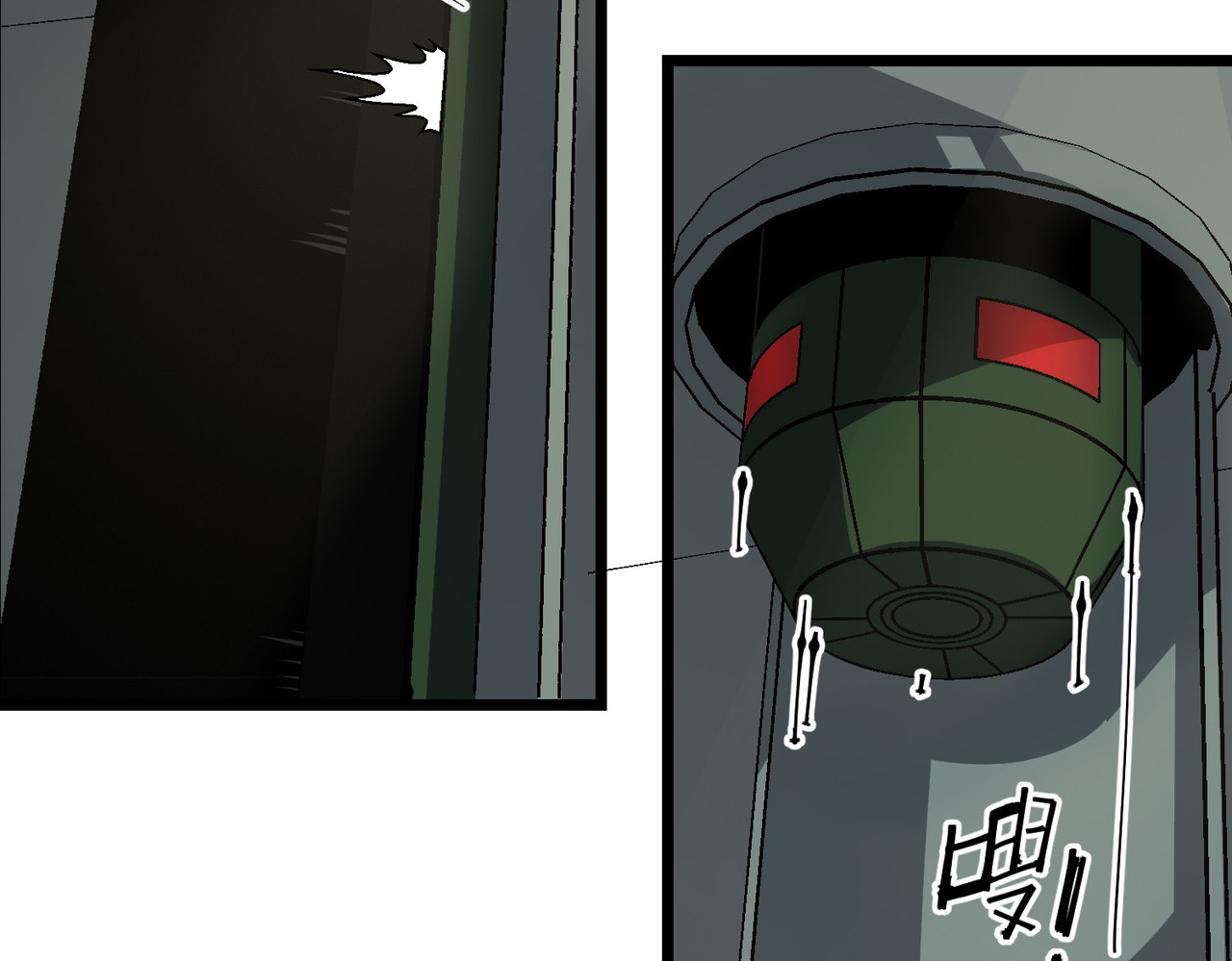 少女不溶于神 女明星（下） 第19页