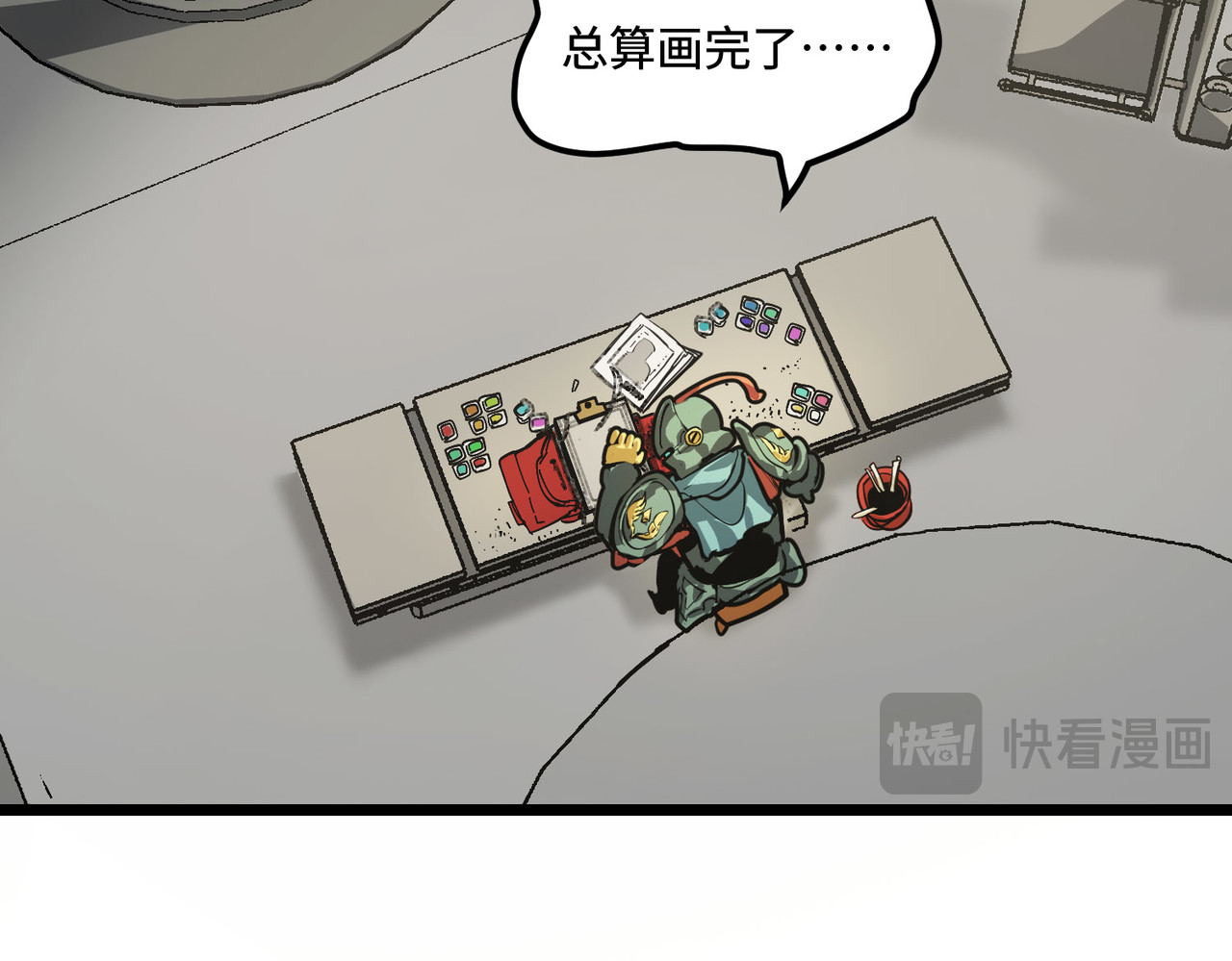 少女不溶于神 女明星（下） 第22页